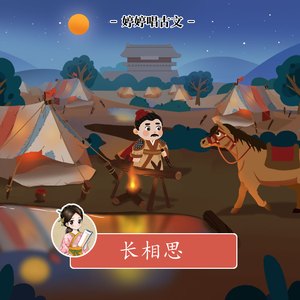 艹逼的视频日本高清
