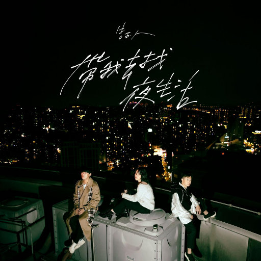 艹逼的视频日本高清
